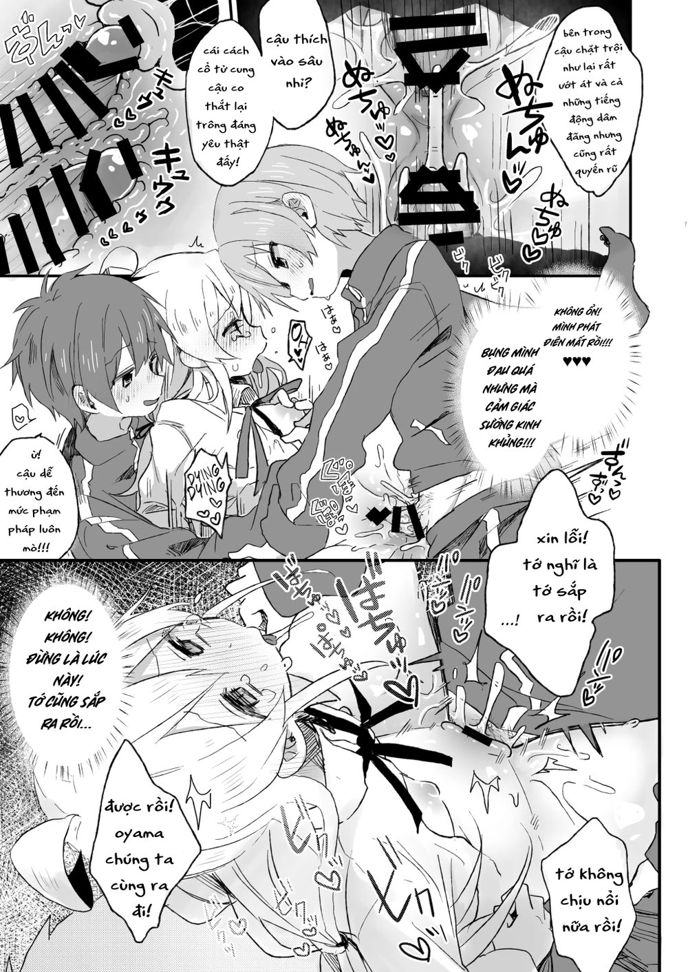 [Doanobu (Satotuki Tiyo, Mituiro)] Omorashi Bar... - Oneshot Hehe - 17