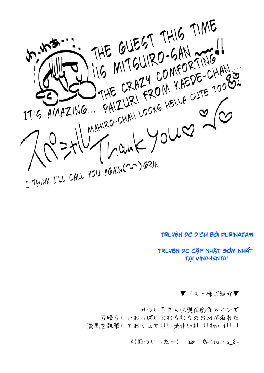 [Doanobu (Satotuki Tiyo, Mituiro)] Omorashi Bar... - Oneshot Hehe - 20