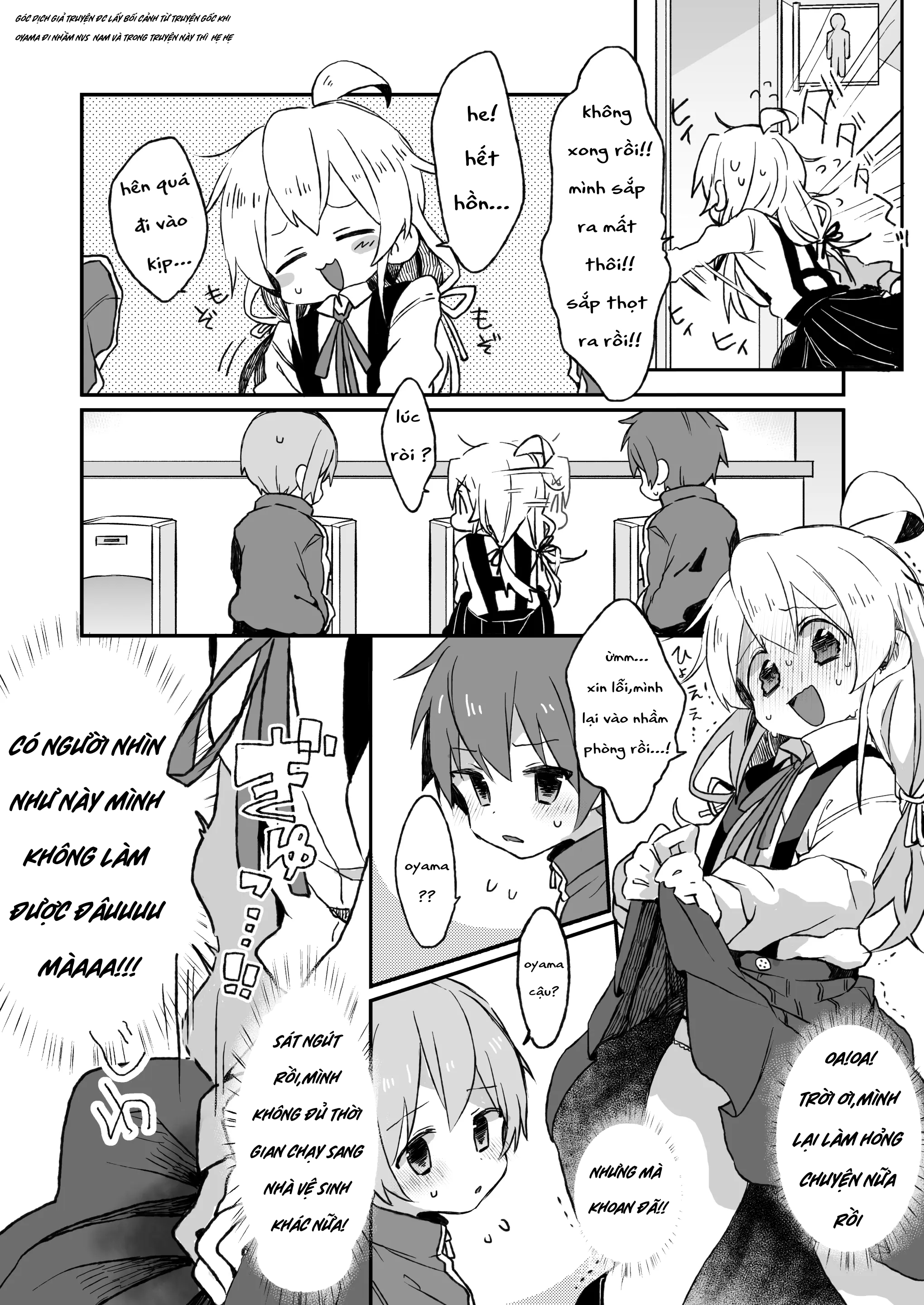 [Doanobu (Satotuki Tiyo, Mituiro)] Omorashi Bar... - Oneshot Hehe - 6