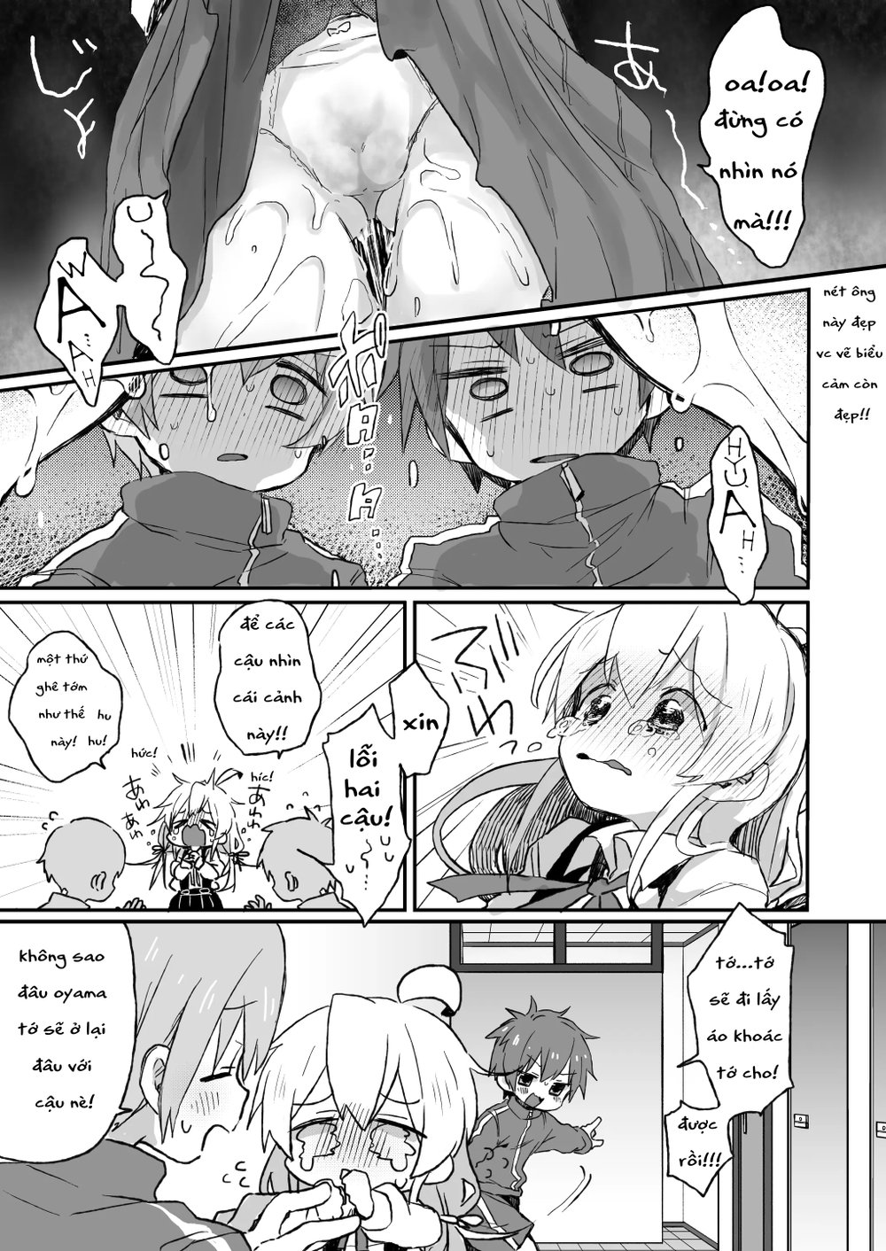 [Doanobu (Satotuki Tiyo, Mituiro)] Omorashi Bar... - Oneshot Hehe - 7