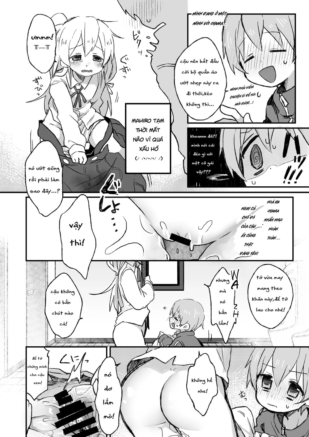 [Doanobu (Satotuki Tiyo, Mituiro)] Omorashi Bar... - Oneshot Hehe - 8