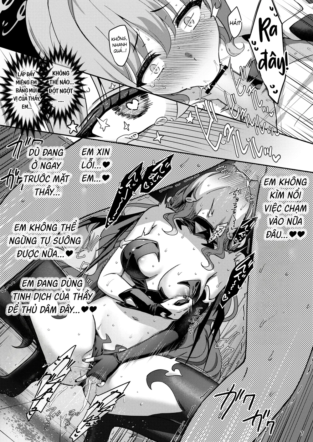 Miyotogi - Chap 1 - 7 Miyotogi - Chap 1 - 7