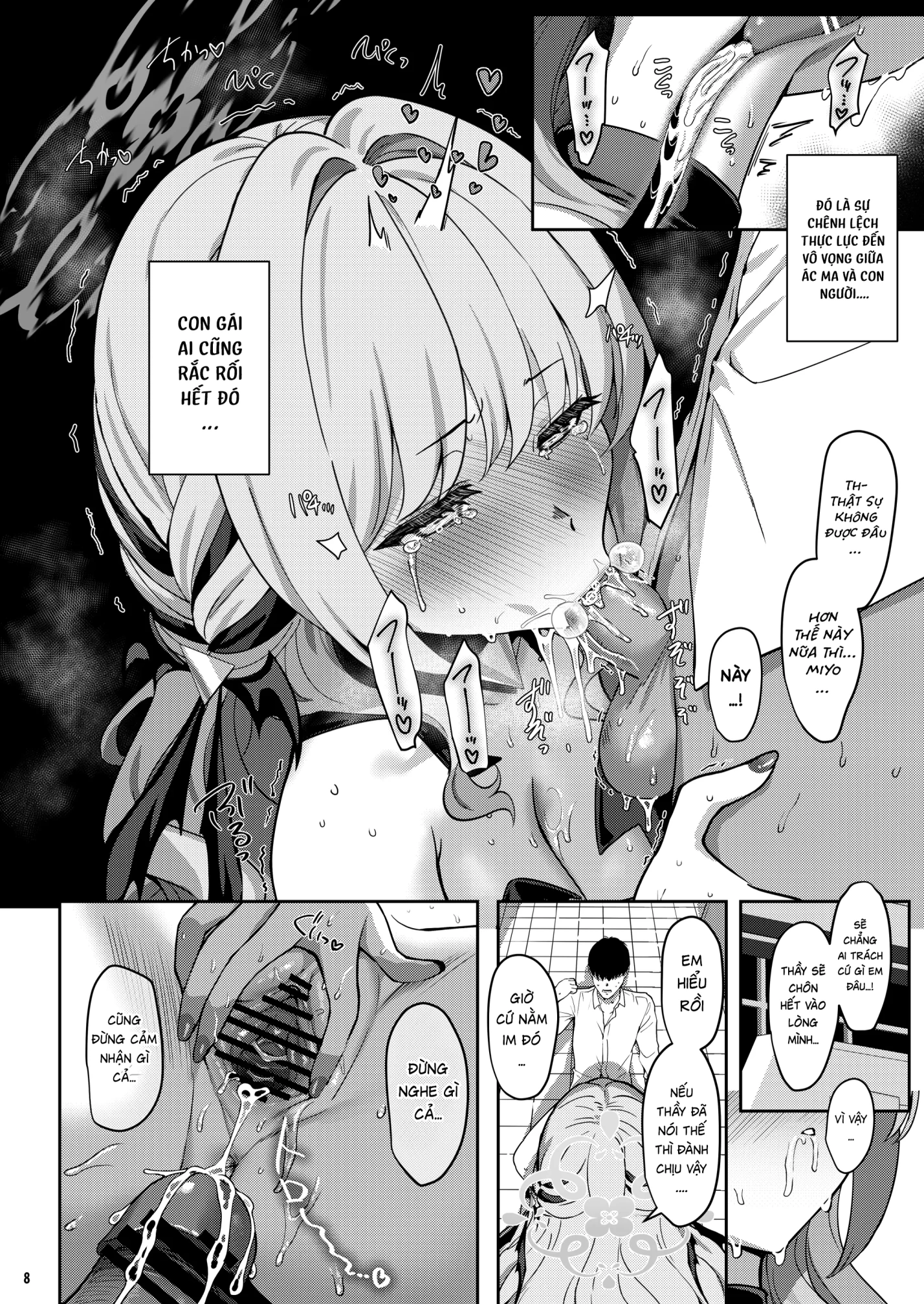 Miyotogi - Chap 1 - 8