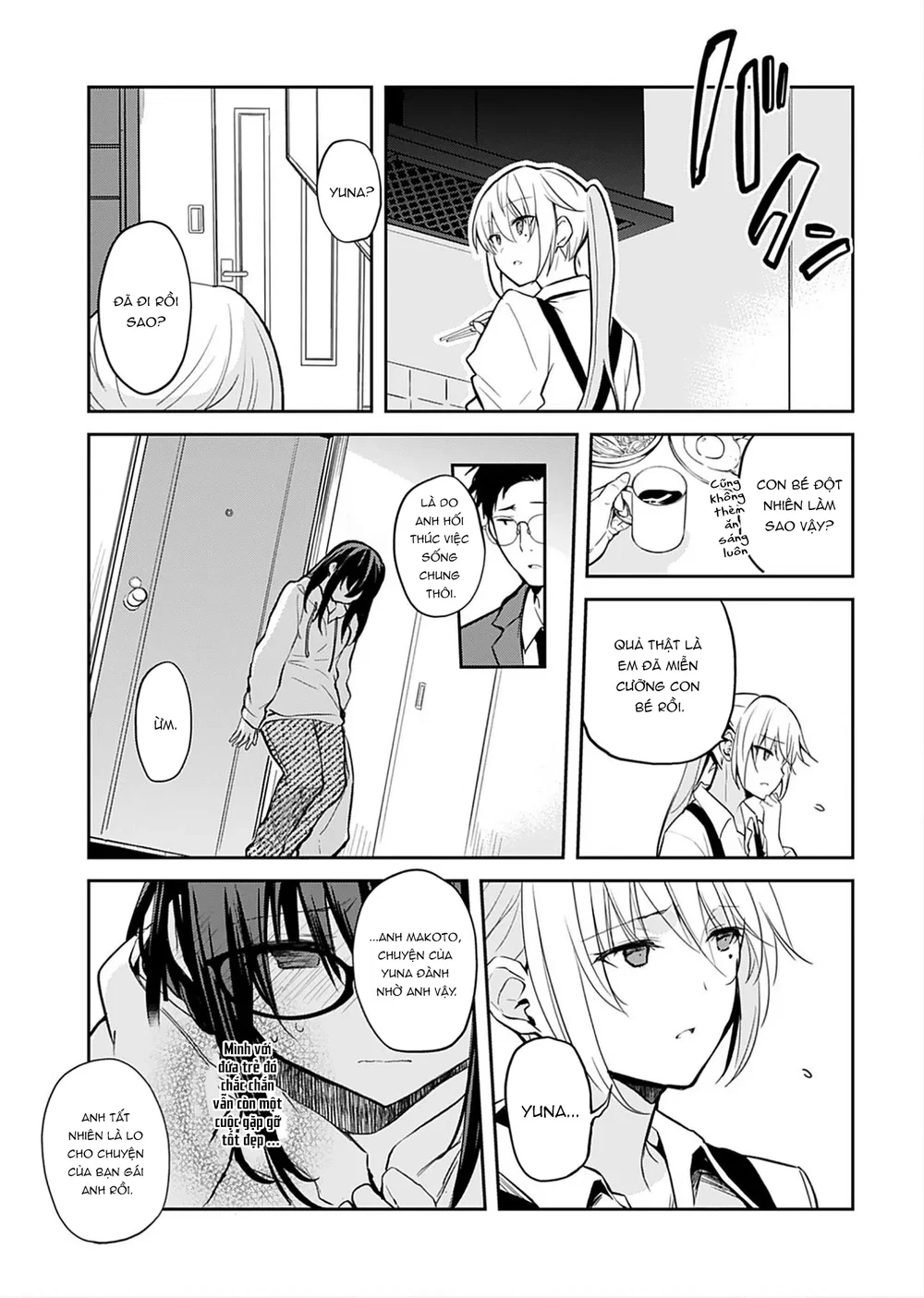 Không Thể Giải Thích [いいわけも出来ない] - Chap 1 - 10
