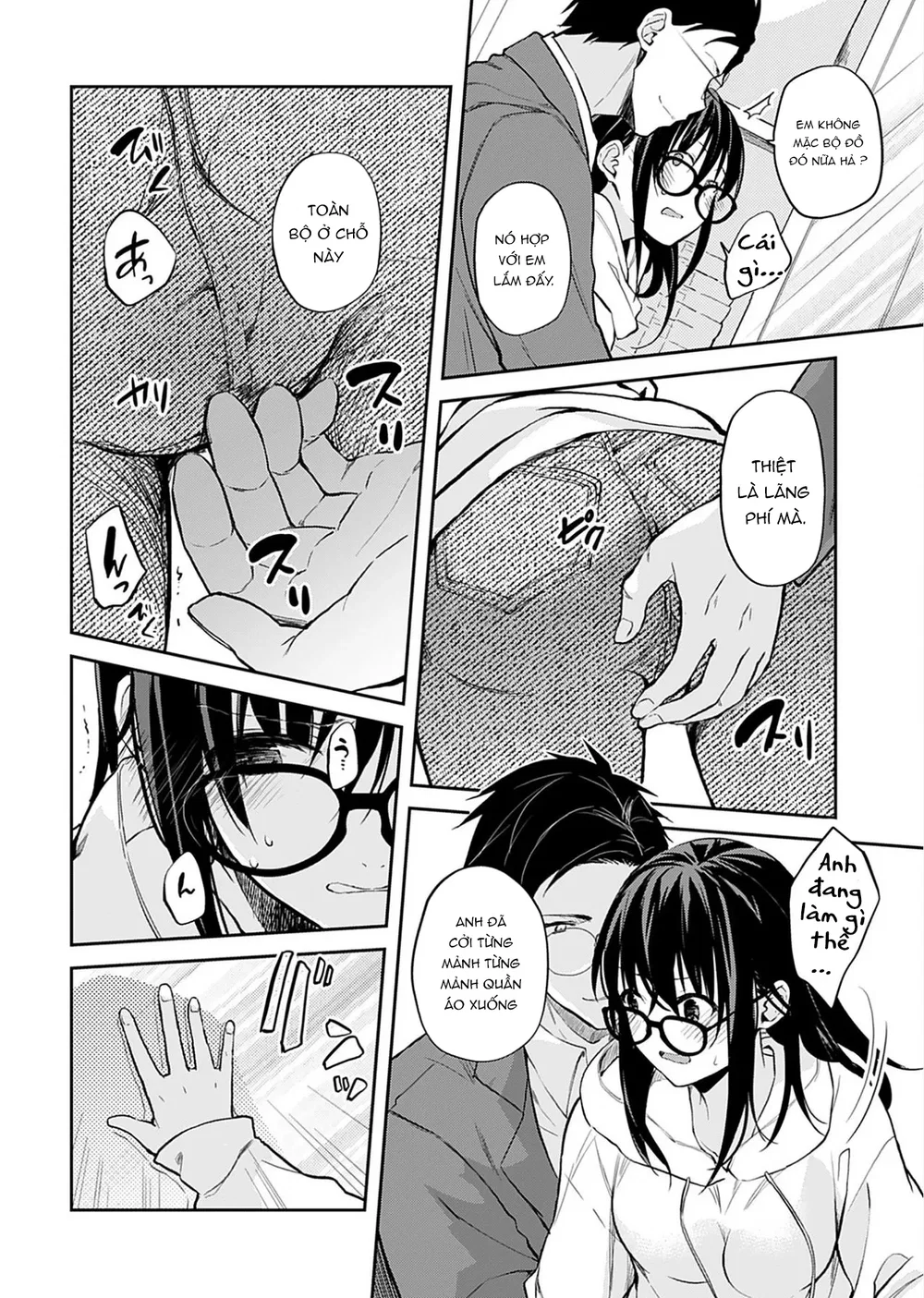 Không Thể Giải Thích [いいわけも出来ない] - Chap 1 - 17