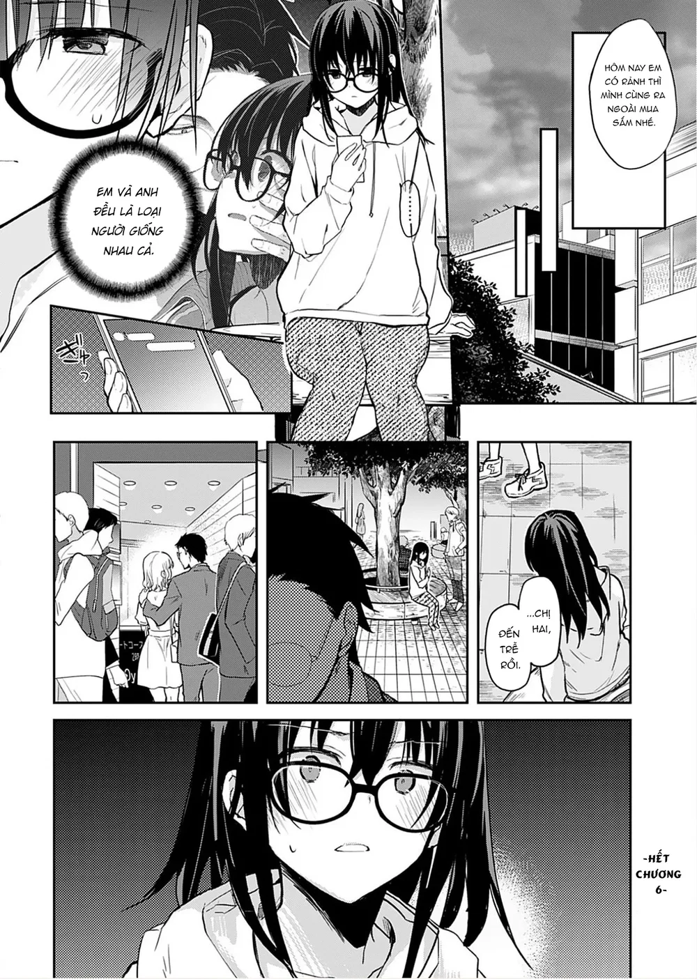 Không Thể Giải Thích [いいわけも出来ない] - Chap 1 - 23