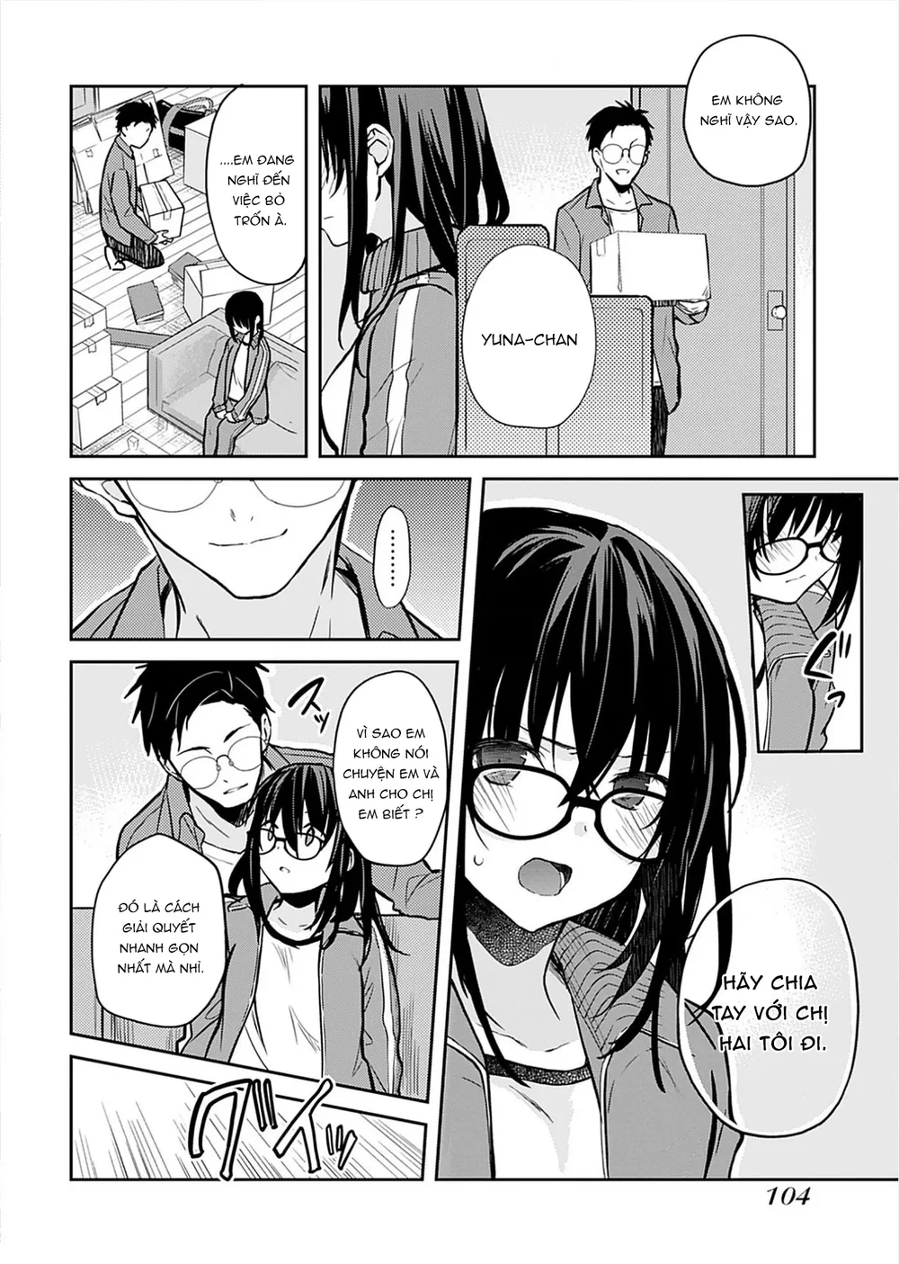 Không Thể Giải Thích [いいわけも出来ない] - Chap 1 - 5