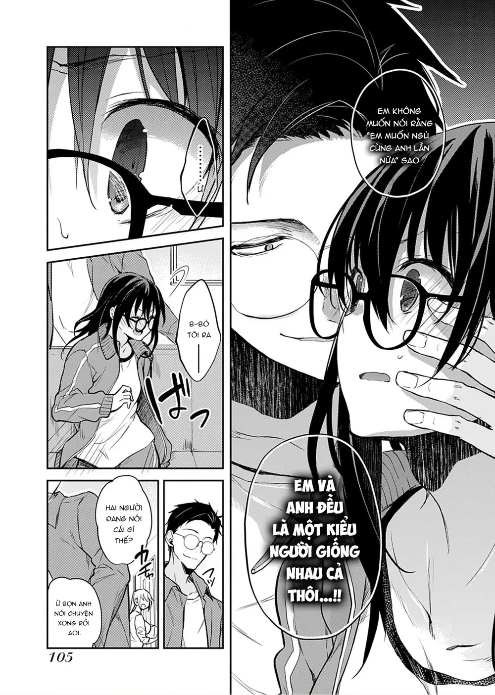 Không Thể Giải Thích [いいわけも出来ない] - Chap 1 - 6