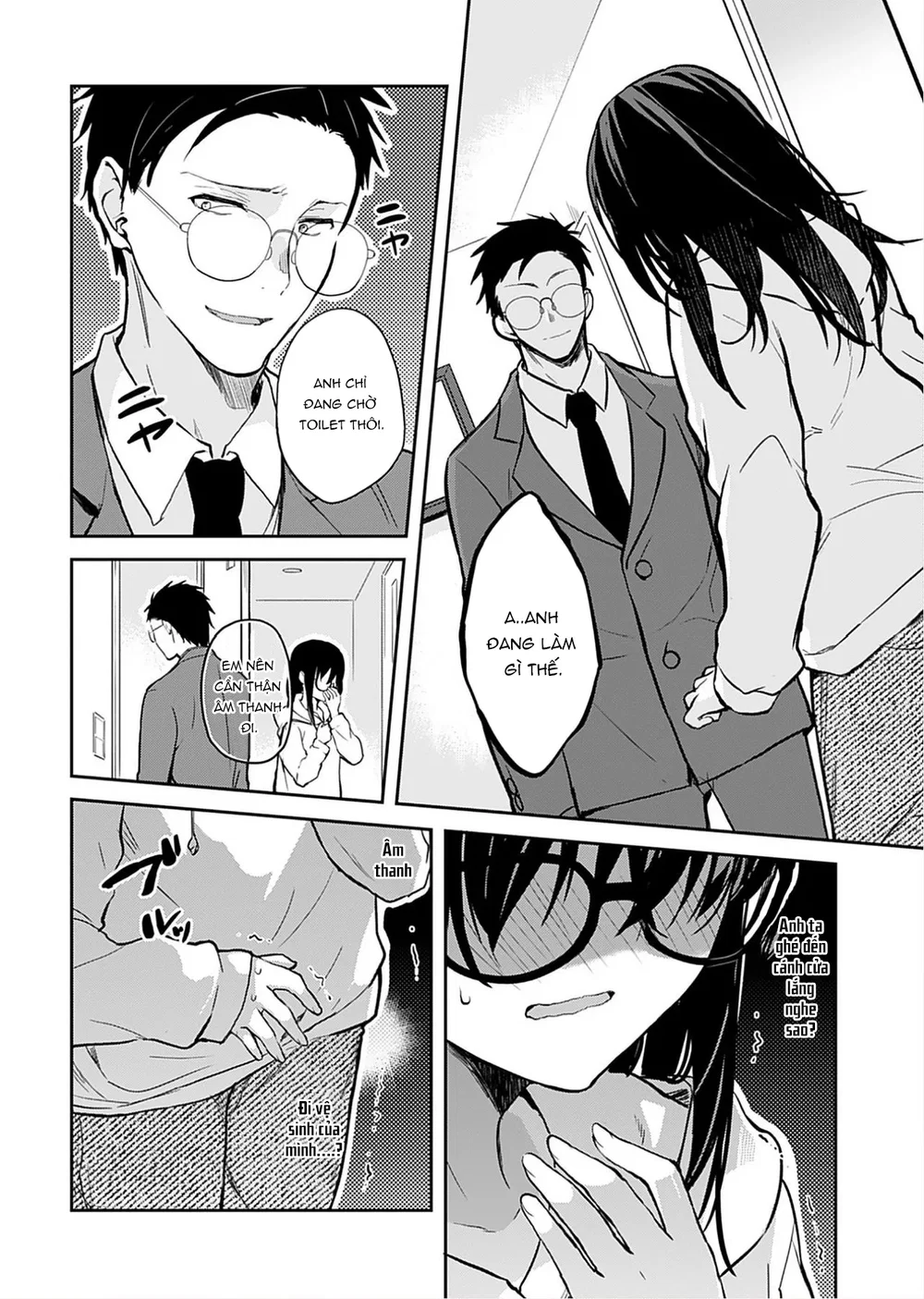 Không Thể Giải Thích [いいわけも出来ない] - Chap 1 - 9