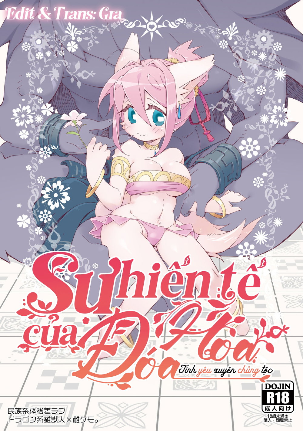 Sự Hiến Tế Của Đóa Hoa - Chap 1 - 1