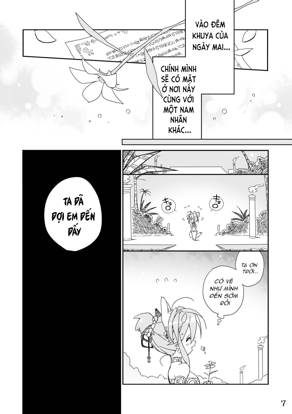 Sự Hiến Tế Của Đóa Hoa - Chap 1 - 7