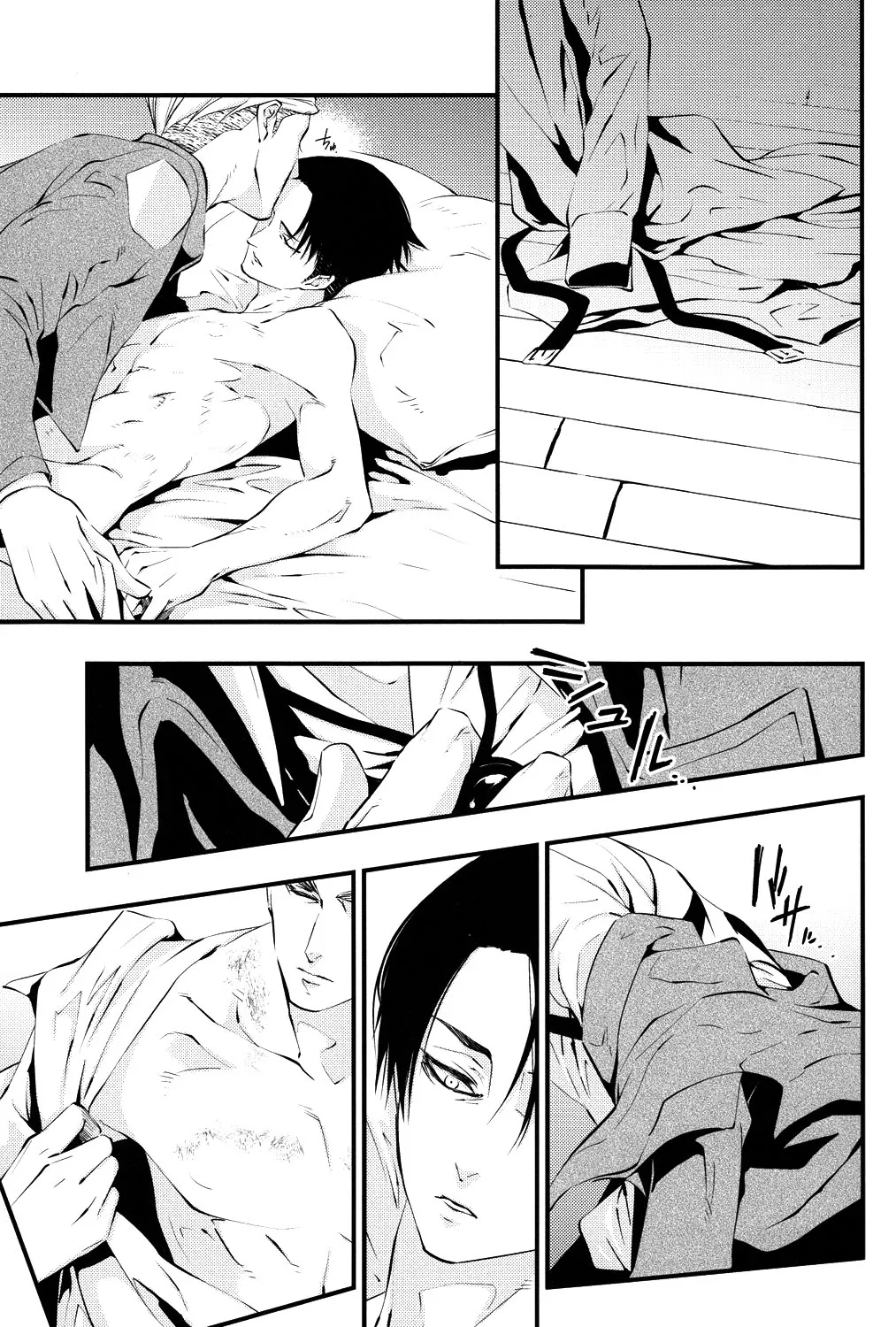 Getting Closer - Chap 4 - 32