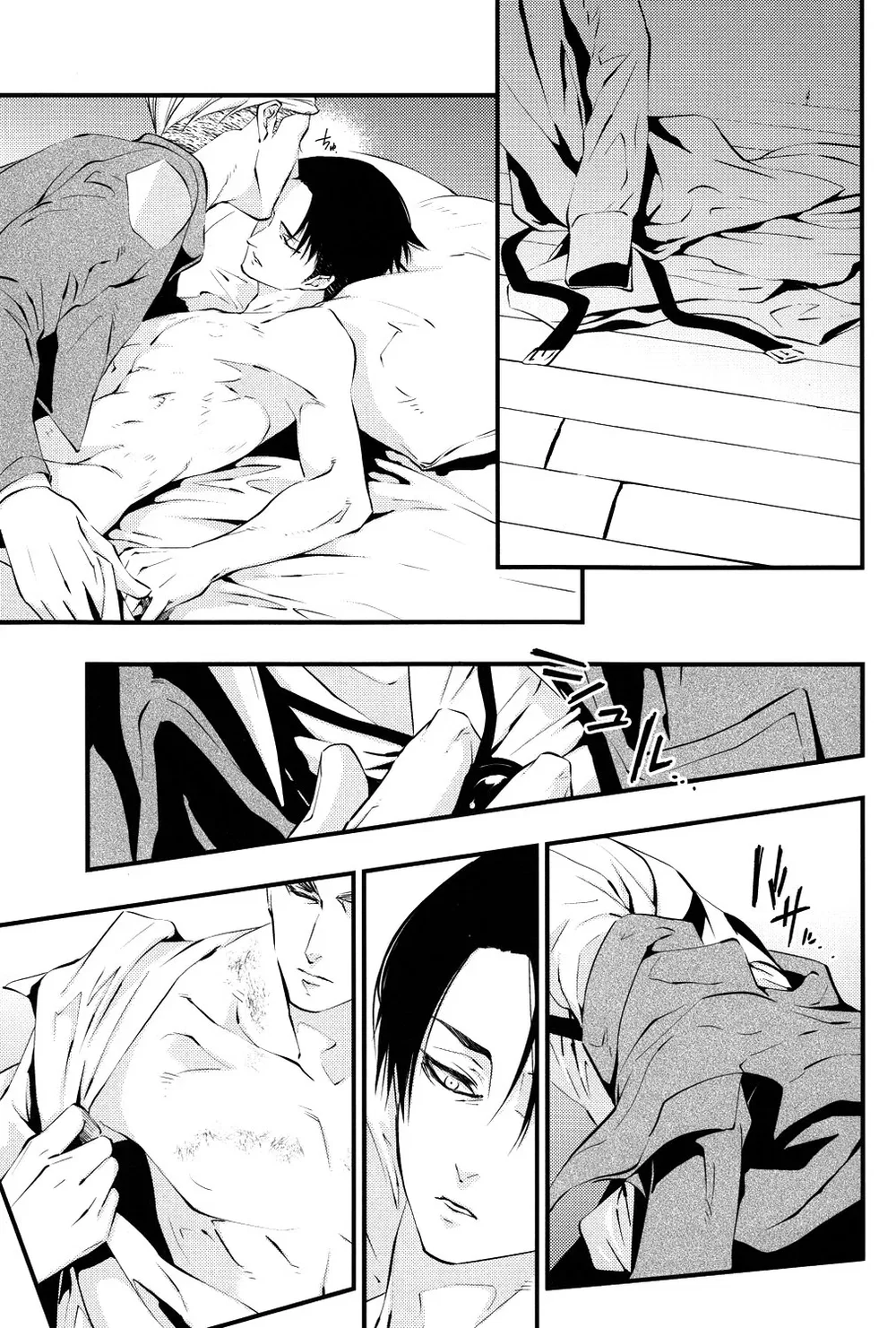 Getting Closer - Chap 4 - 32