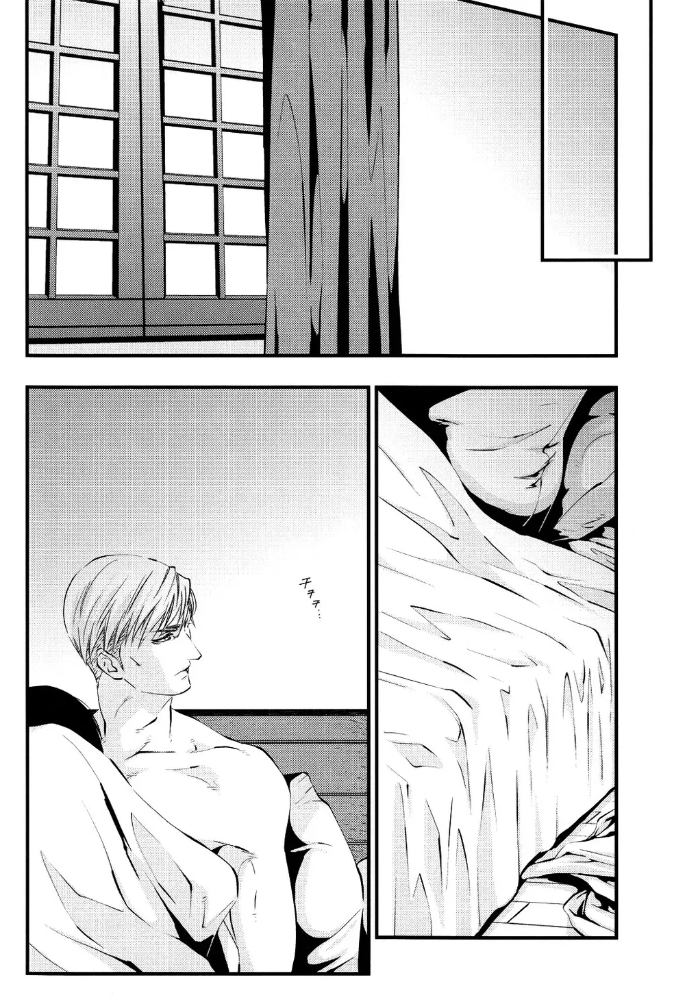 Getting Closer - Chap 4 - 43