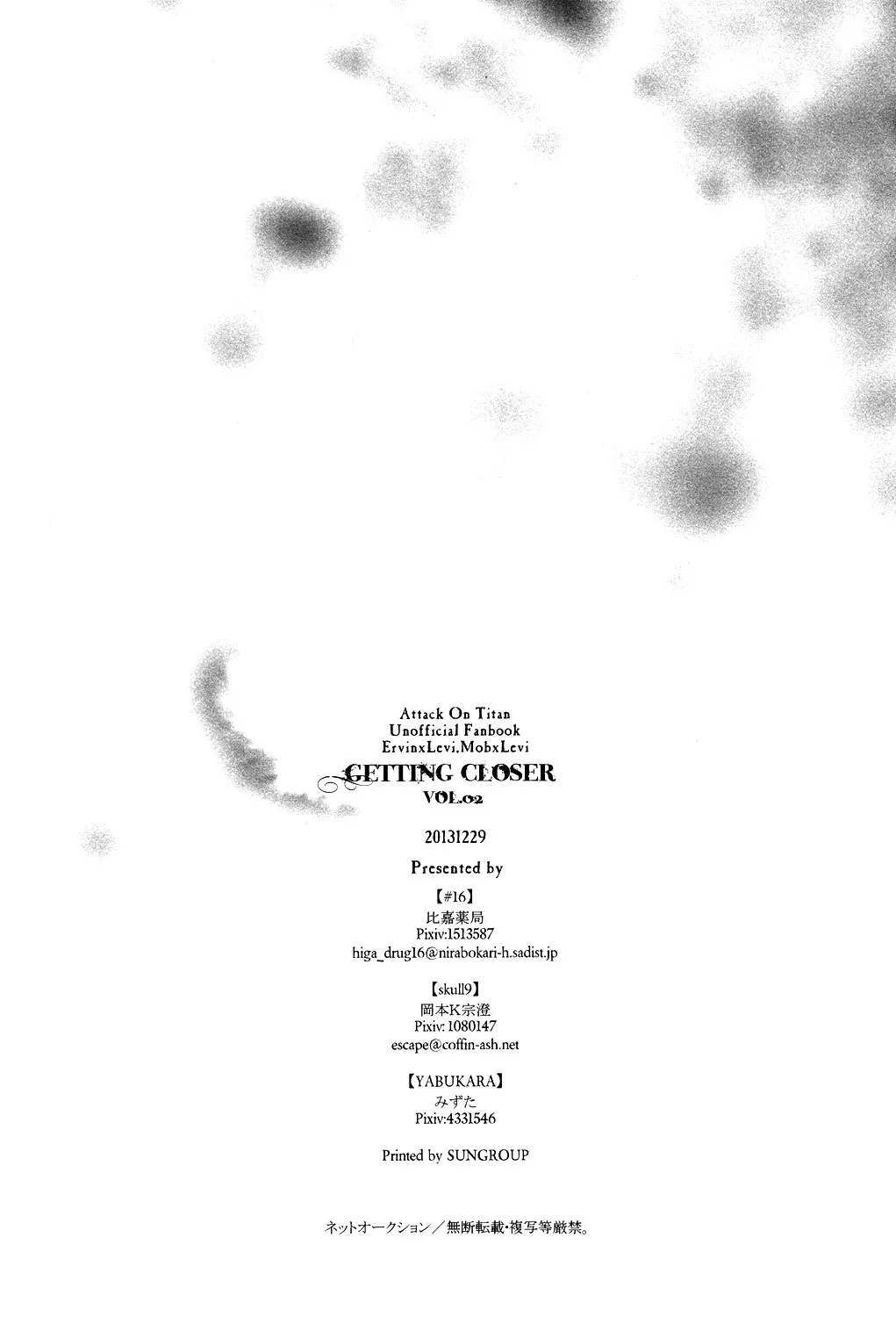 Getting Closer - Chap 4 - 51