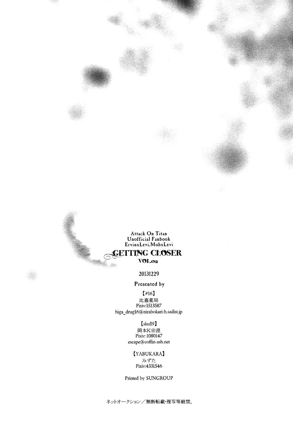 Getting Closer - Chap 4 - 51