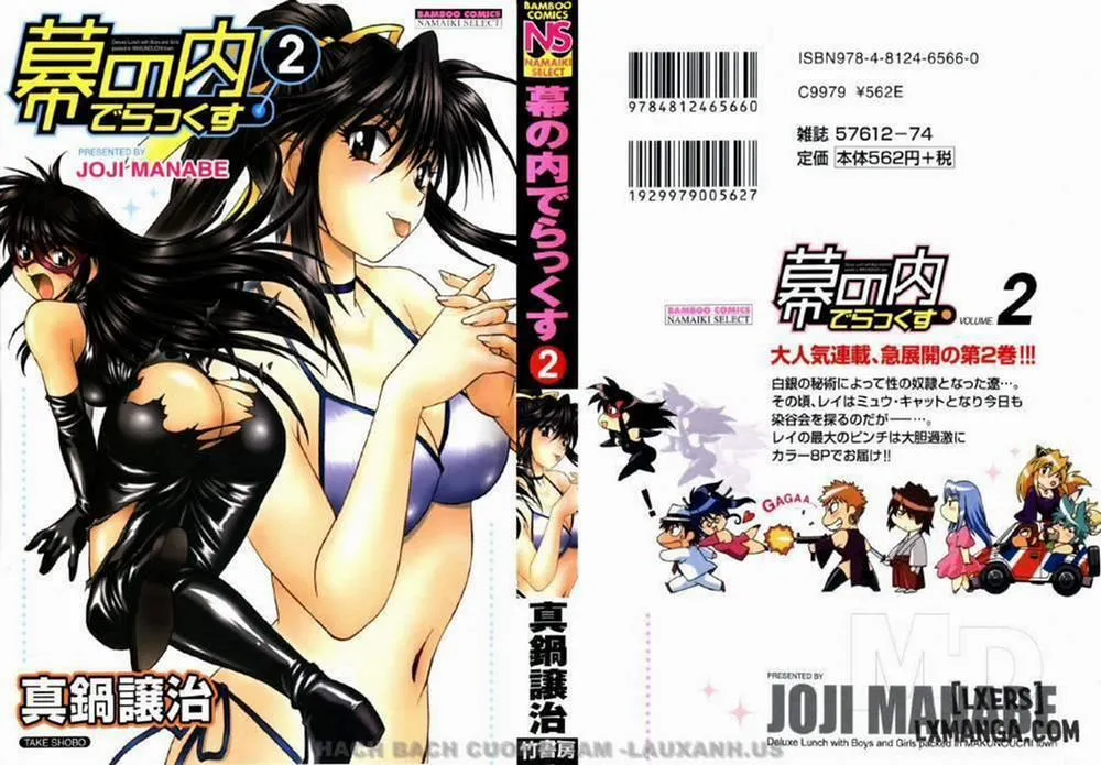 Makunouchi Deluxe - Chap 3 - 2