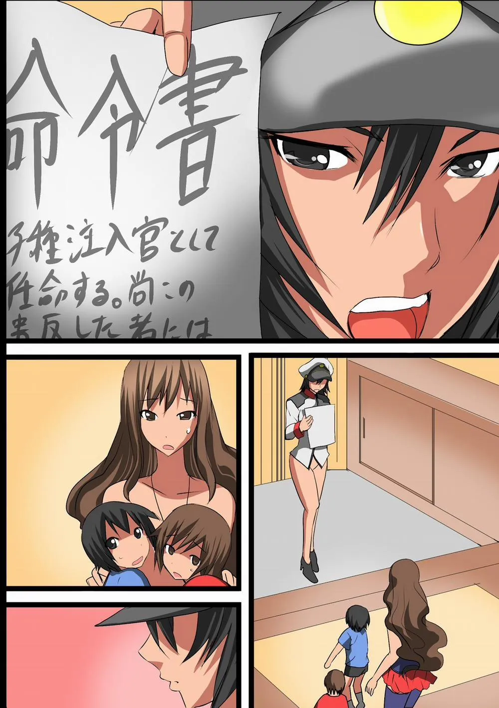 Kodane Chuunyuu Kanrikan - Chap 1 - 11