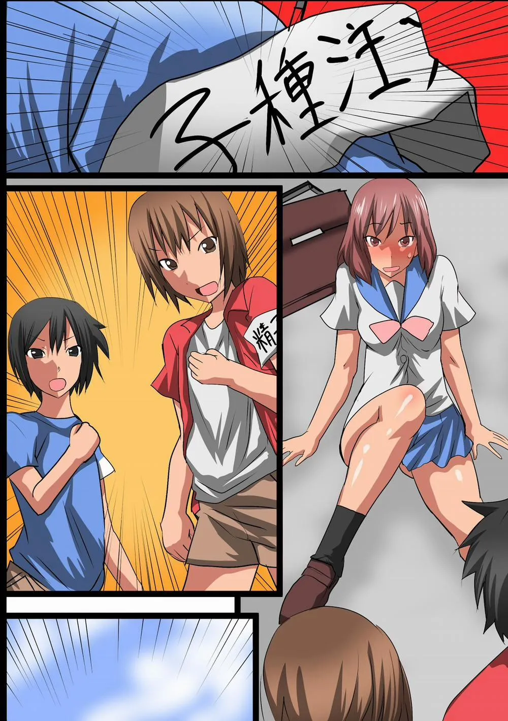 Kodane Chuunyuu Kanrikan - Chap 1 - 27
