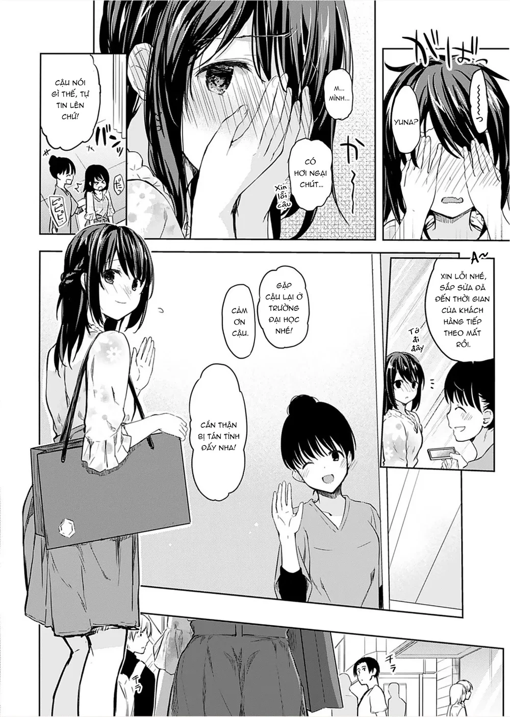 Không Thể Giải Thích [いいわけも出来ない] - Chap 2 - 12