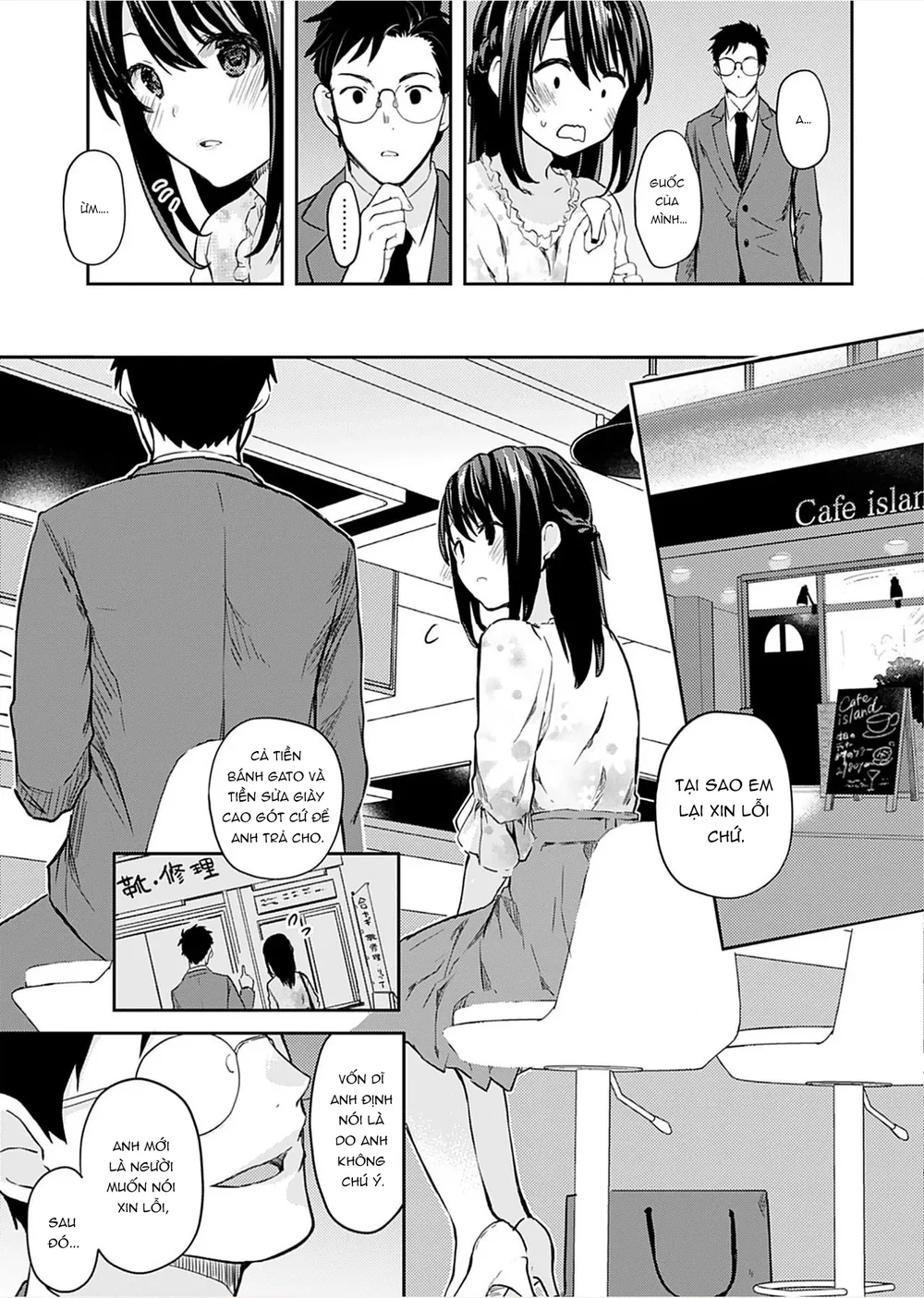 Không Thể Giải Thích [いいわけも出来ない] - Chap 2 - 15