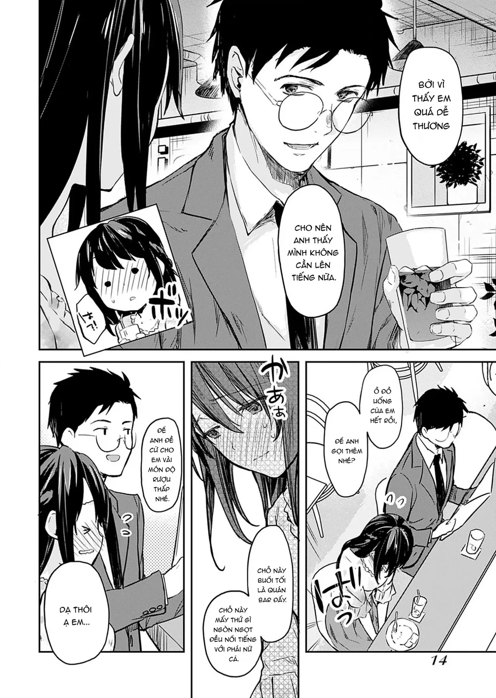 Không Thể Giải Thích [いいわけも出来ない] - Chap 2 - 16
