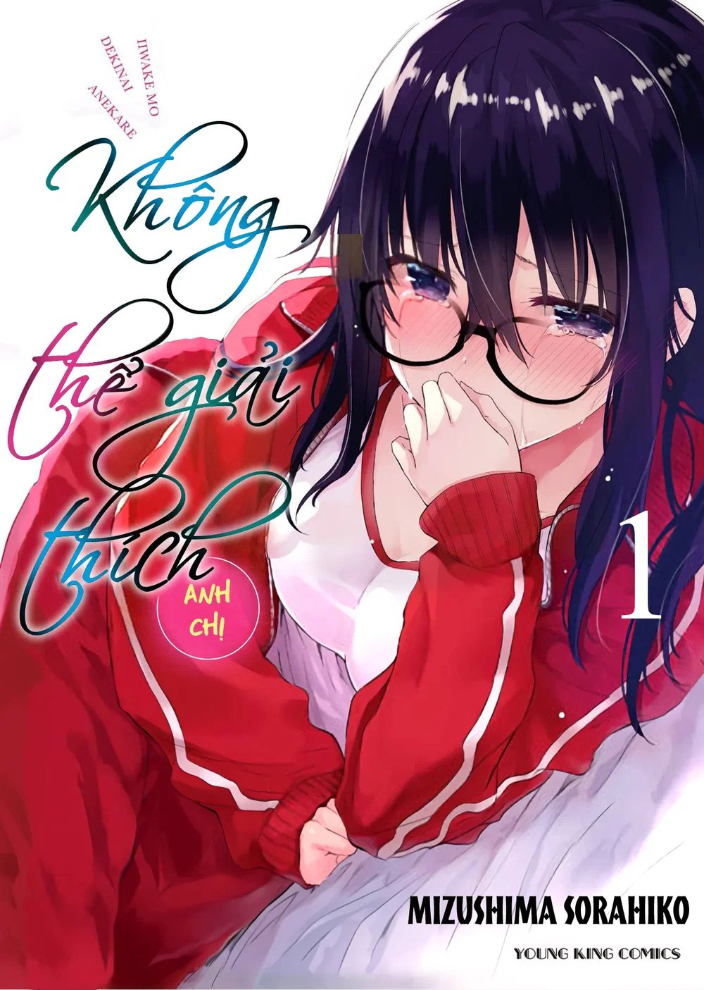 Không Thể Giải Thích [いいわけも出来ない] - Chap 2 - 2