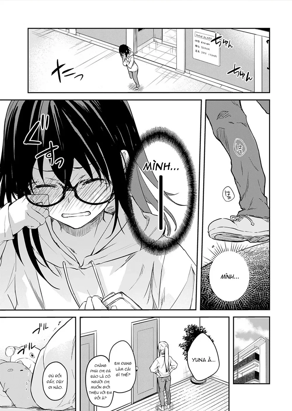 Không Thể Giải Thích [いいわけも出来ない] - Chap 2 - 25