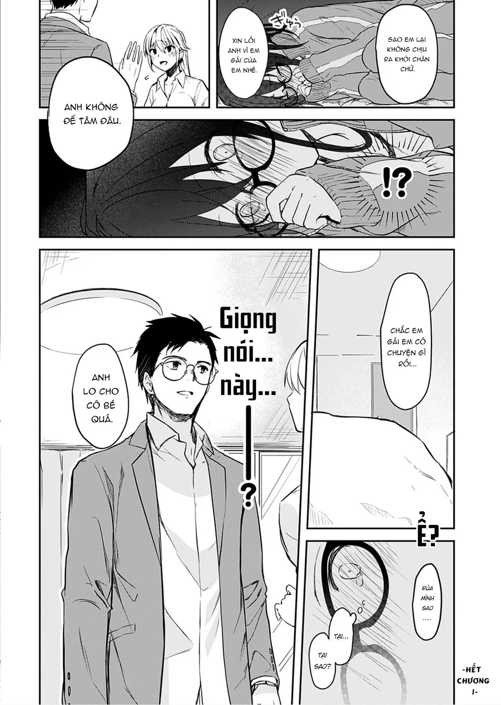 Không Thể Giải Thích [いいわけも出来ない] - Chap 2 - 26