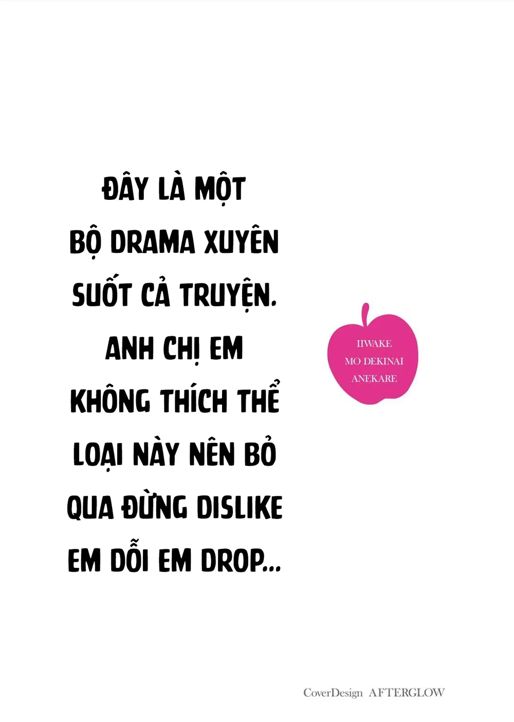 Không Thể Giải Thích [いいわけも出来ない] - Chap 2 - 3
