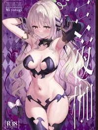 Miyotogi