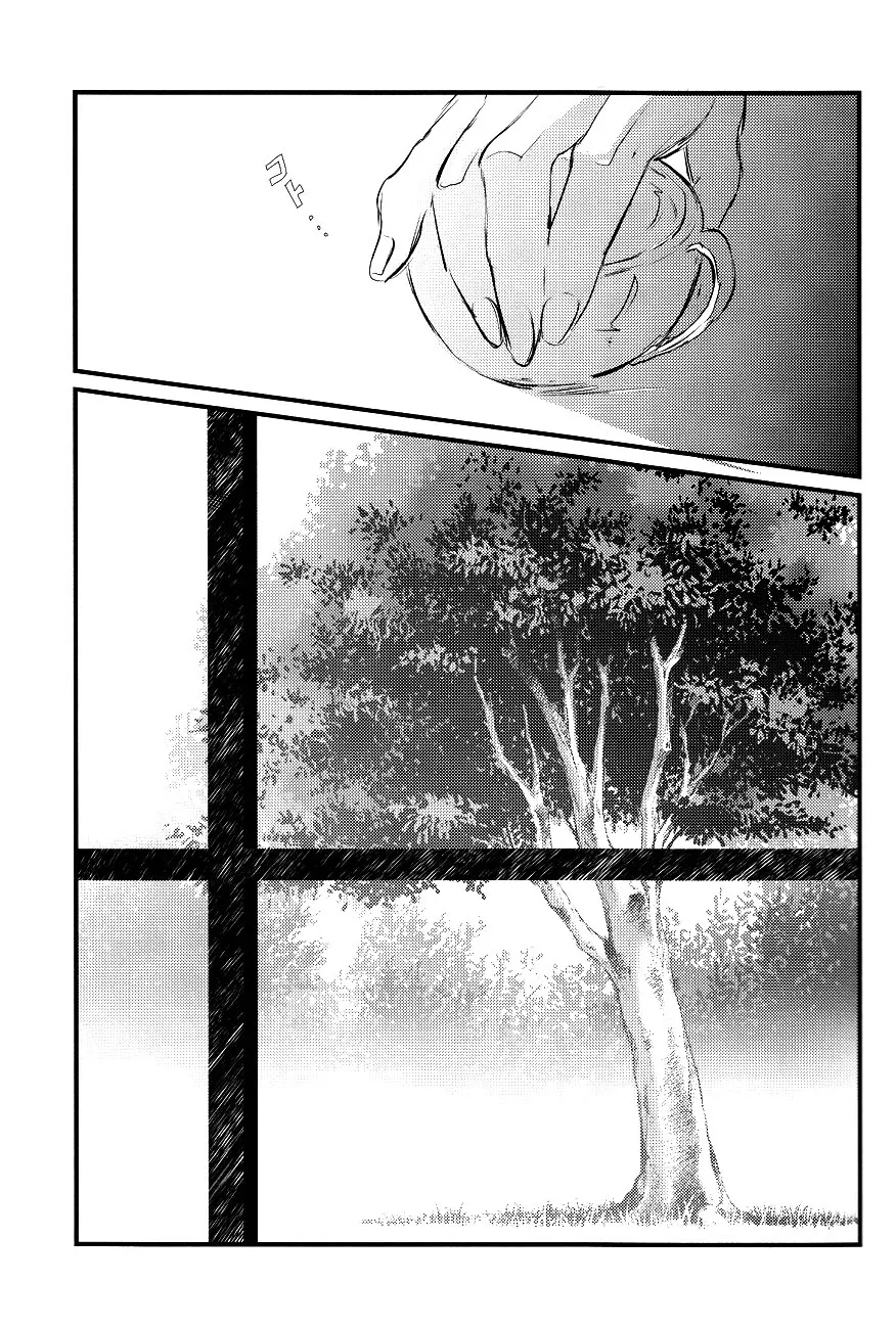 Getting Closer - Chap 1 - 15