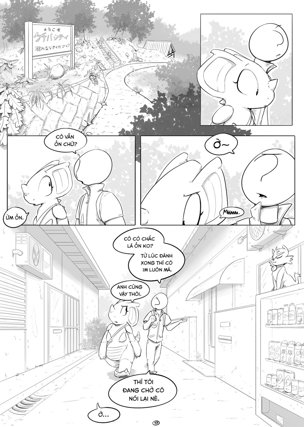 Cuộc phiêu lưu kỳ thú của nidoqueen - Chap 5 - 33