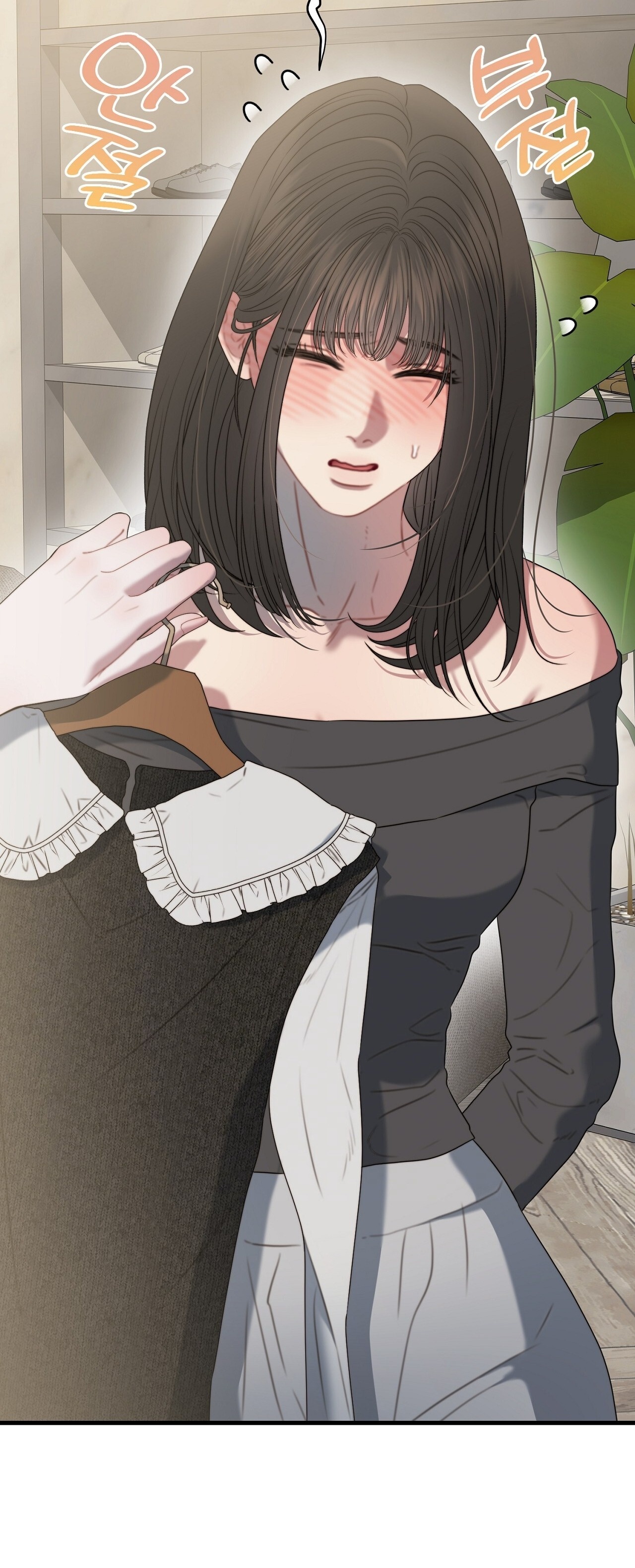 Thân Lão, Tâm Bất Lão - Chap 4 - 22