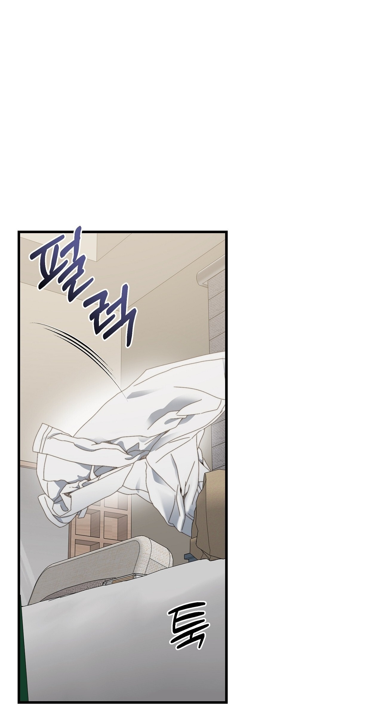 Thân Lão, Tâm Bất Lão - Chap 4 - 54