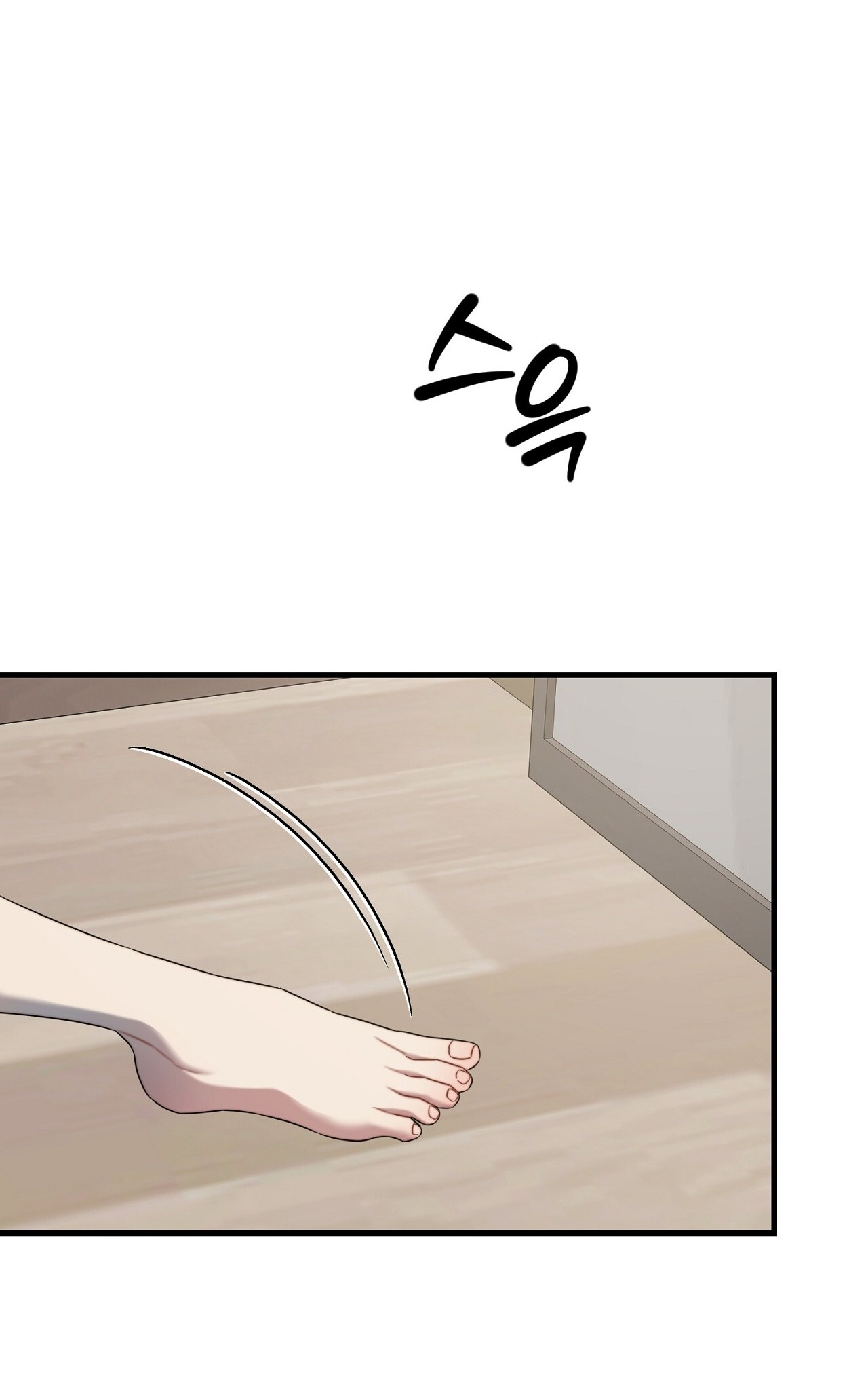 Thân Lão, Tâm Bất Lão - Chap 4 - 59