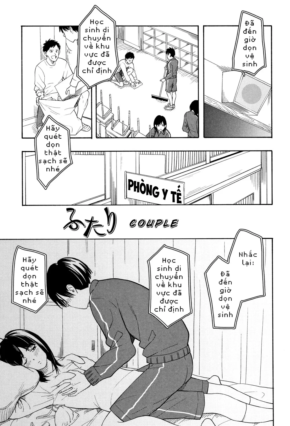 Futari Gokko - Futari [Futari Gokko; Futari; Pl... - Chap 2 - 1