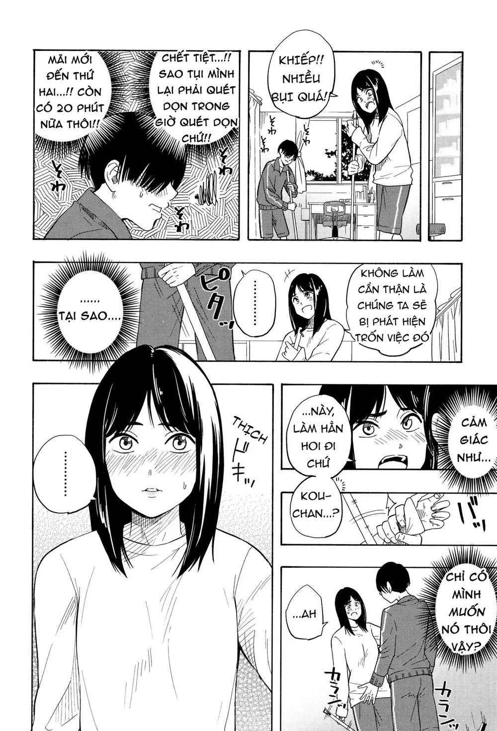 Futari Gokko - Futari [Futari Gokko; Futari; Pl... - Chap 2 - 10
