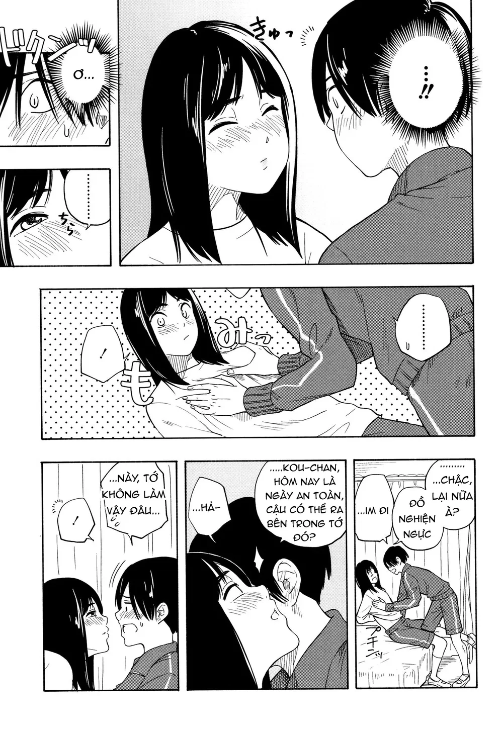Futari Gokko - Futari [Futari Gokko; Futari; Pl... - Chap 2 - 11