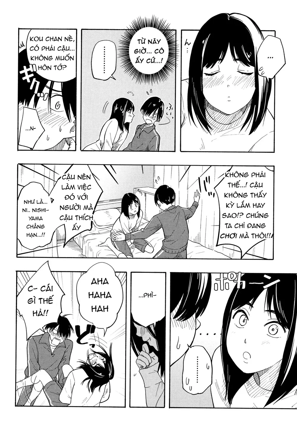 Futari Gokko - Futari [Futari Gokko; Futari; Pl... - Chap 2 - 12