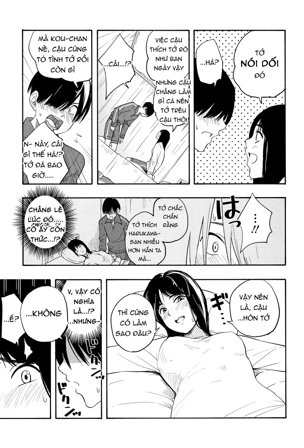 Futari Gokko - Futari [Futari Gokko; Futari; Pl... - Chap 2 - 13
