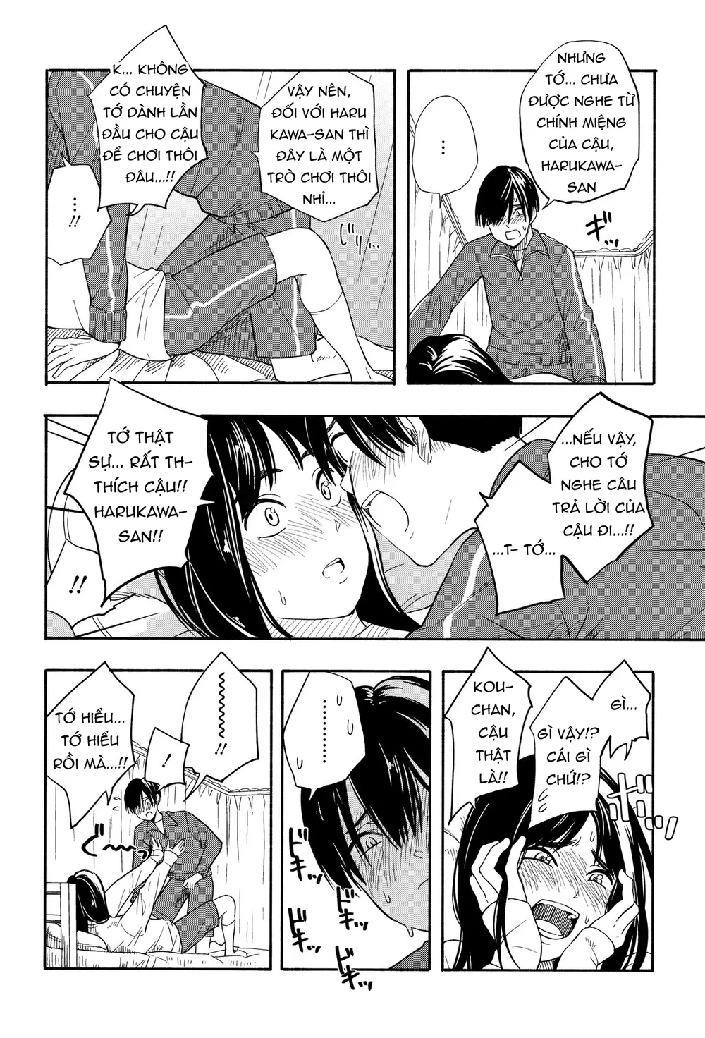 Futari Gokko - Futari [Futari Gokko; Futari; Pl... - Chap 2 - 14