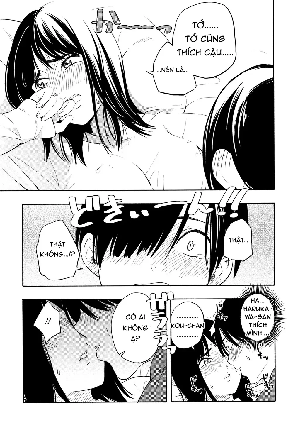 Futari Gokko - Futari [Futari Gokko; Futari; Pl... - Chap 2 - 15