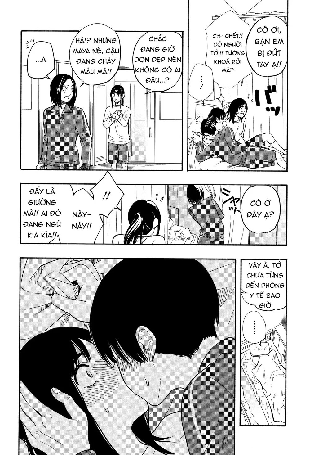 Futari Gokko - Futari [Futari Gokko; Futari; Pl... - Chap 2 - 16