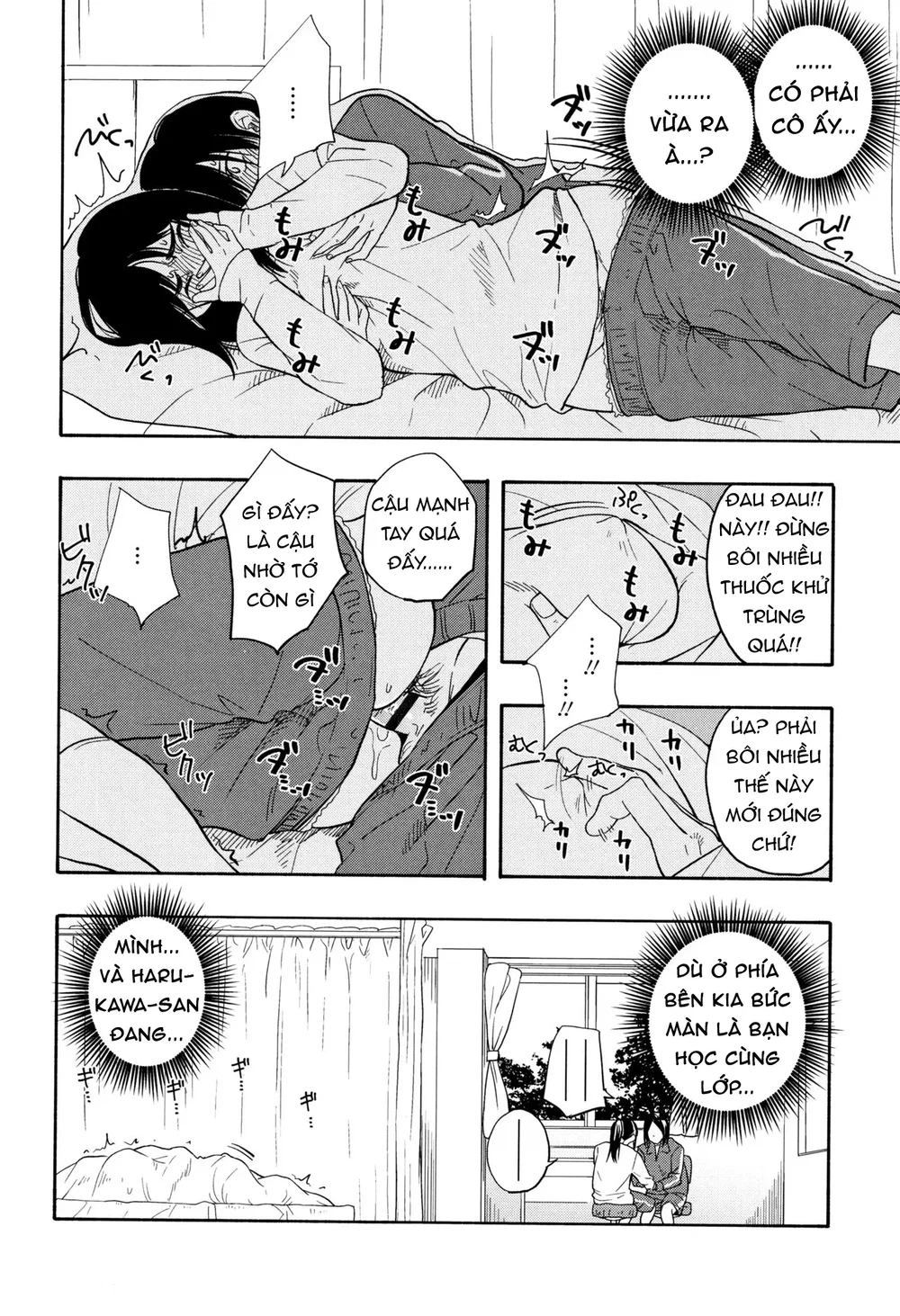 Futari Gokko - Futari [Futari Gokko; Futari; Pl... - Chap 2 - 17