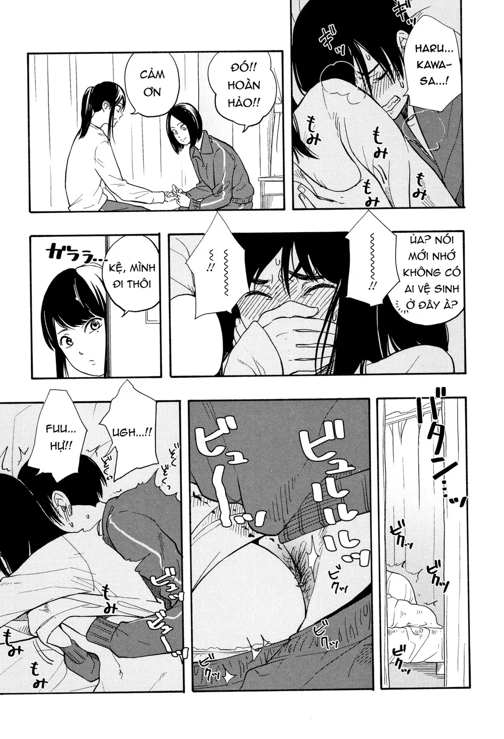Futari Gokko - Futari [Futari Gokko; Futari; Pl... - Chap 2 - 18