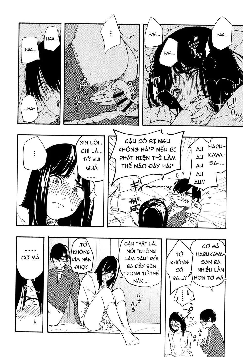 Futari Gokko - Futari [Futari Gokko; Futari; Pl... - Chap 2 - 19
