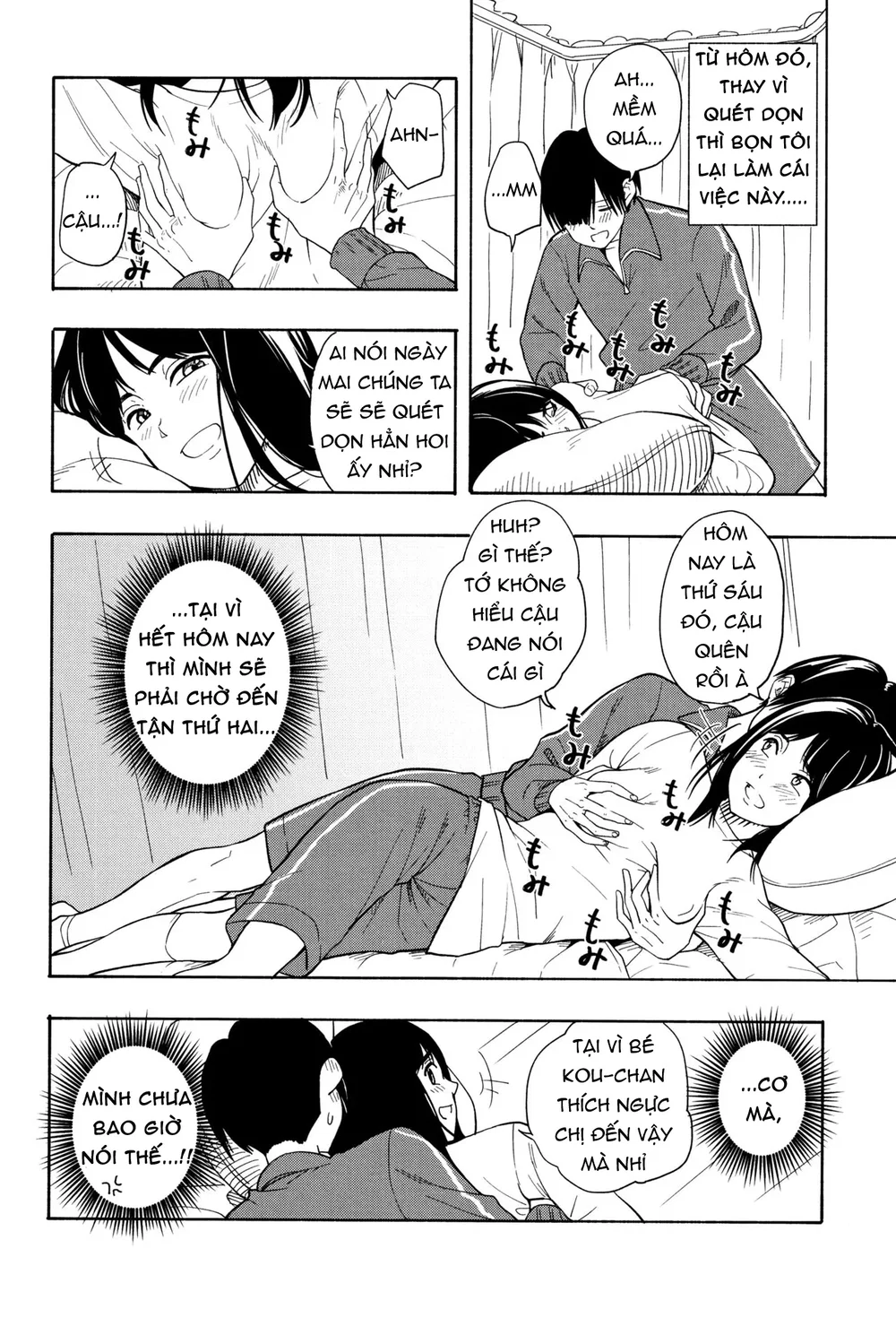 Futari Gokko - Futari [Futari Gokko; Futari; Pl... - Chap 2 - 2