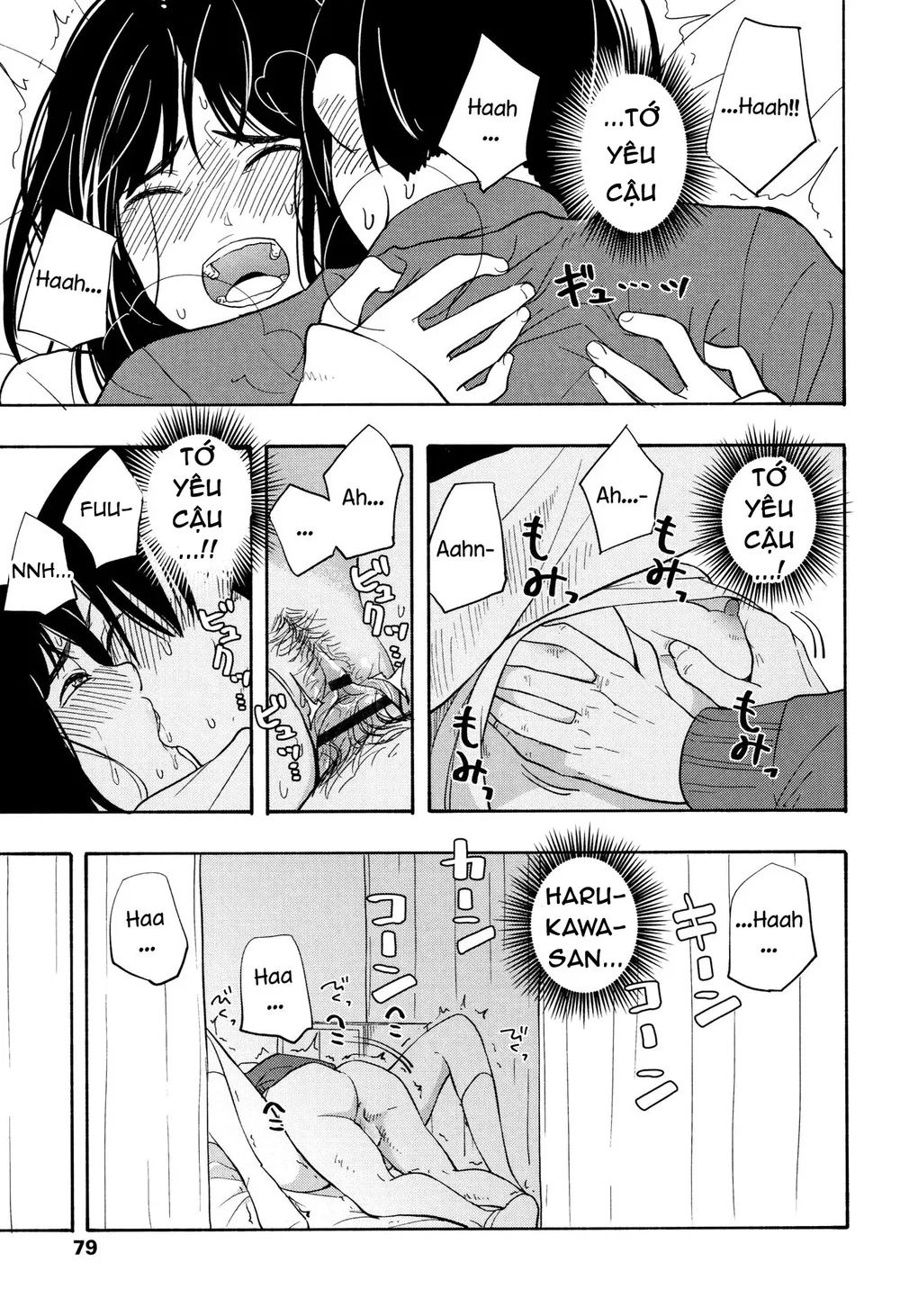 Futari Gokko - Futari [Futari Gokko; Futari; Pl... - Chap 2 - 26