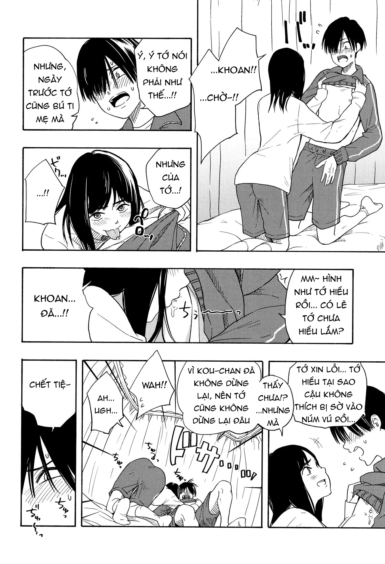 Futari Gokko - Futari [Futari Gokko; Futari; Pl... - Chap 1 - 20